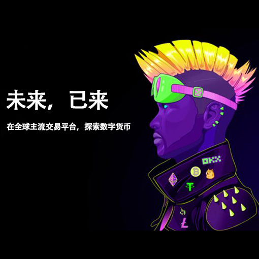 波币钱包安卓版下载页面展示